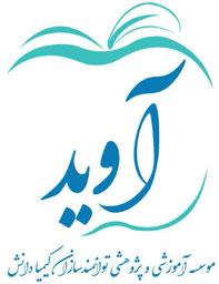 آوید